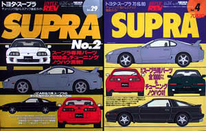 Supra HyperRev Magazine