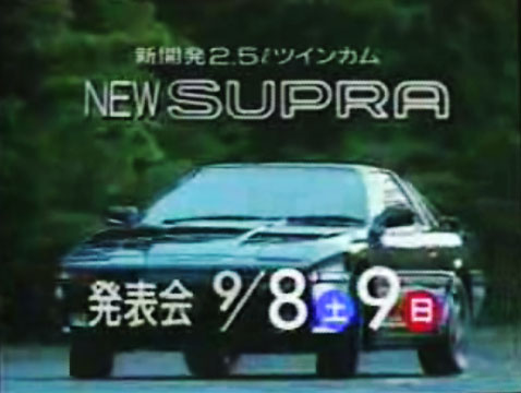 1987 Toyota Supra 1JZ Supra 