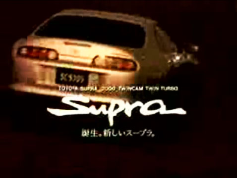 mkIV Supra Performance